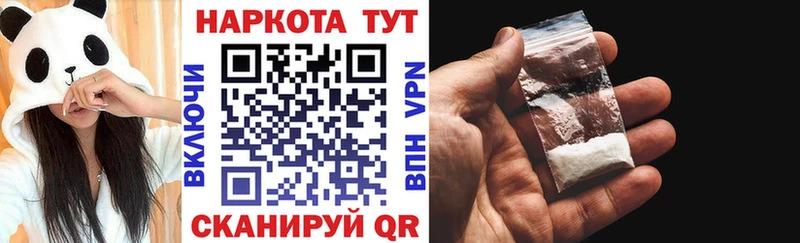 Как найти закладки Корсаков Гашиш Марихуана ссылка на мегу зеркало Псилоцибиновые грибы Мефедрон СОЛЬ