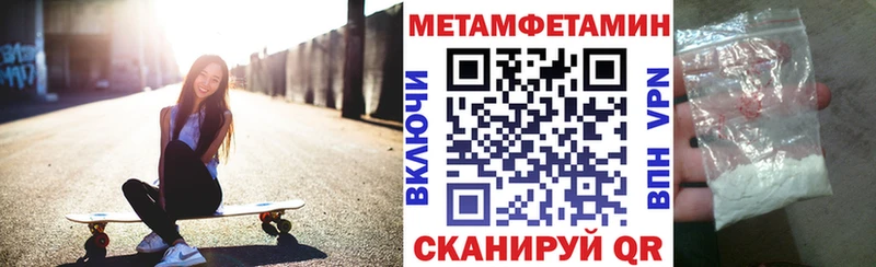 АМФЕТАМИН 98%  MEGA маркетплейс  Корсаков 
