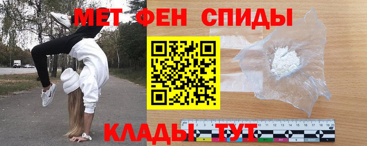АМФЕТАМИН  Вход с VPN  АМФЕТАМИН  Корсаков  АМФ Розовый 