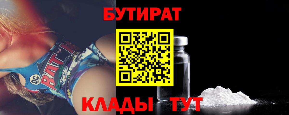 Корсаков  Вход с VPN  NBOMe  А ПВП СК кристаллы  COCAIN  ГАШ  Каннабис  Меф   ГАШИШ 