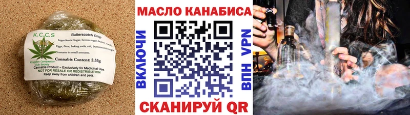 Еда ТГК конопля  KRAKEN как войти  Корсаков  хочу наркоту 