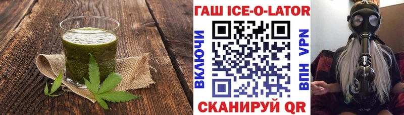 Canna-Cookies марихуана Корсаков