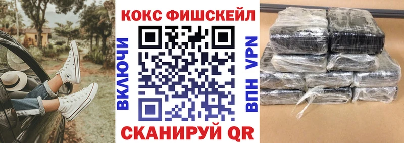 Cocaine Перу  ОМГ ОМГ зеркало  Корсаков 
