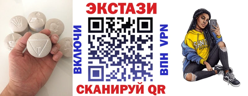 Ecstasy таблы  гидра ССЫЛКА  Корсаков  где найти  