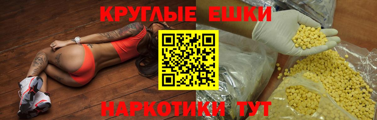 ЭКСТАЗИ MDMA  Вход с VPN  ЭКСТАЗИ  Корсаков 