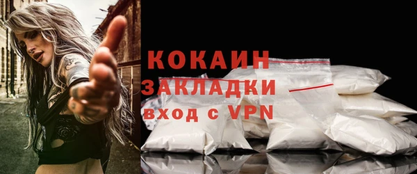 марки lsd Балабаново