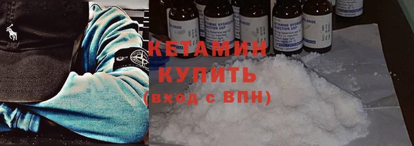 марки lsd Балабаново