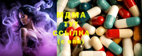 молекула духа Балахна