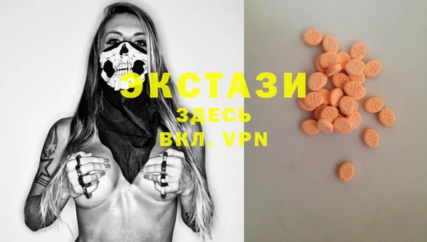 героин Ишимбай