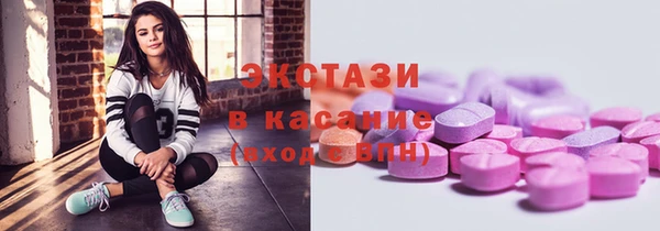 молекула духа Балахна