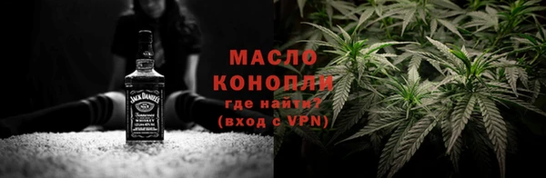 марки lsd Балабаново