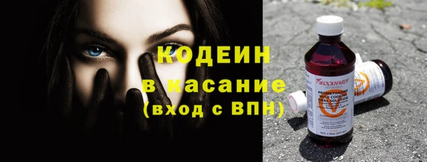 марки lsd Балабаново