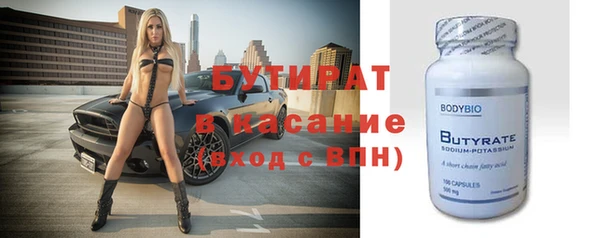 молекула духа Балахна