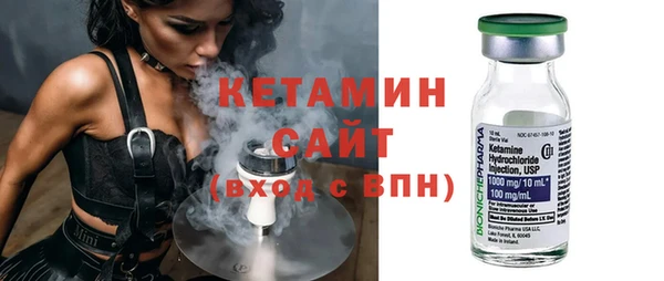марки lsd Балабаново