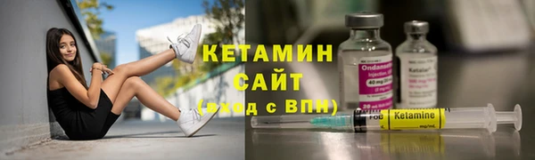 марки lsd Балабаново