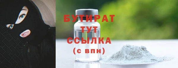 прущая мука Баксан