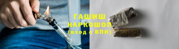 молекула духа Калач