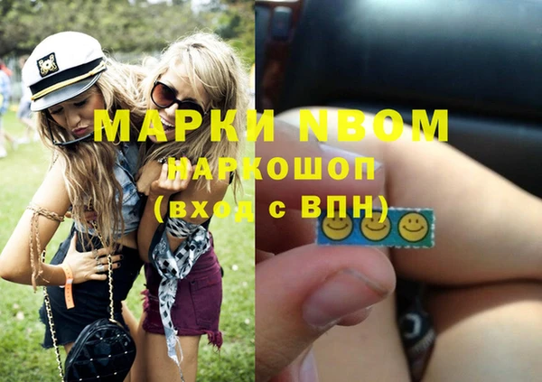 марки lsd Балабаново
