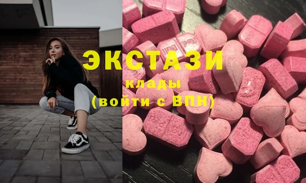марки lsd Балабаново