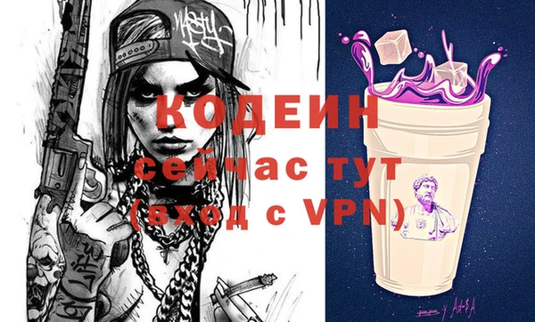 марки lsd Балабаново