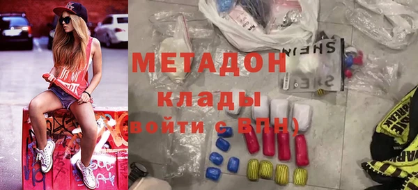 молекула духа Балахна