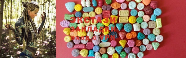 марки lsd Балабаново
