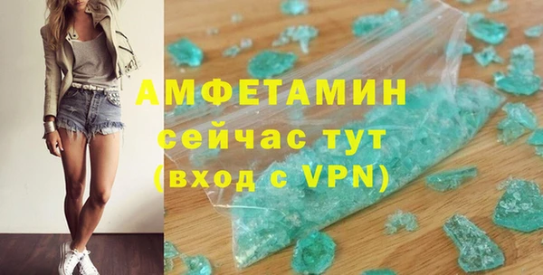 молекула духа Балахна