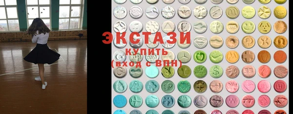 марки lsd Балабаново