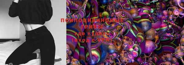 марки lsd Балабаново