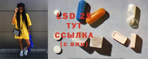 марки lsd Балабаново