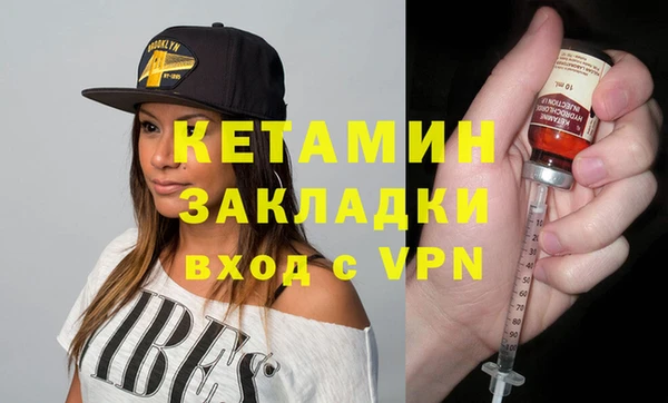 марки lsd Балабаново