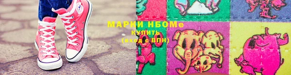 марки lsd Балабаново