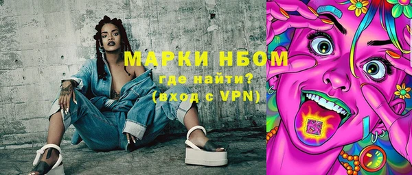 марки lsd Балабаново