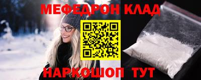 мет Лесосибирск