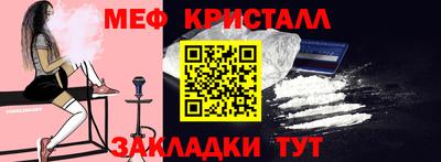 мет Лесосибирск