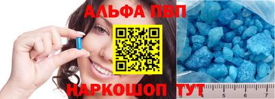 скорость mdpv Ливны
