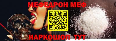 скорость mdpv Ливны