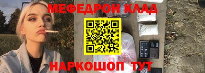 бошки Ликино-Дулёво