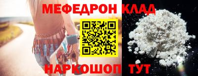 бошки Ликино-Дулёво