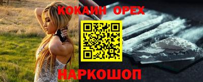 бошки Ликино-Дулёво