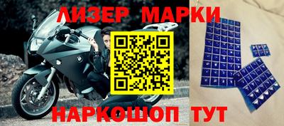 мет Лесосибирск