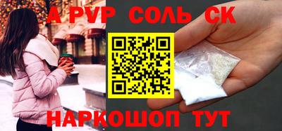 скорость mdpv Ливны