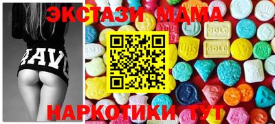 скорость mdpv Ливны