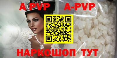 скорость mdpv Ливны