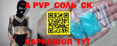 мет Лесосибирск