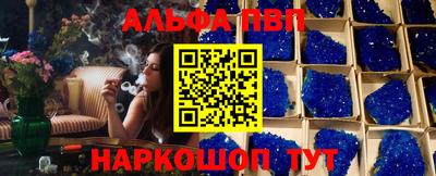 скорость mdpv Ливны