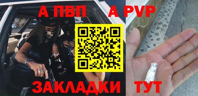 мет Лесосибирск