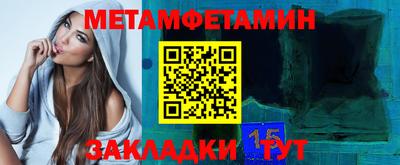 мет Лесосибирск