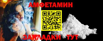 скорость mdpv Ливны