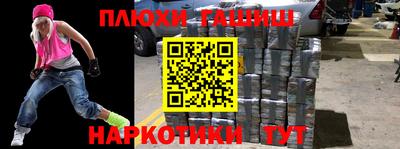 бошки Ликино-Дулёво